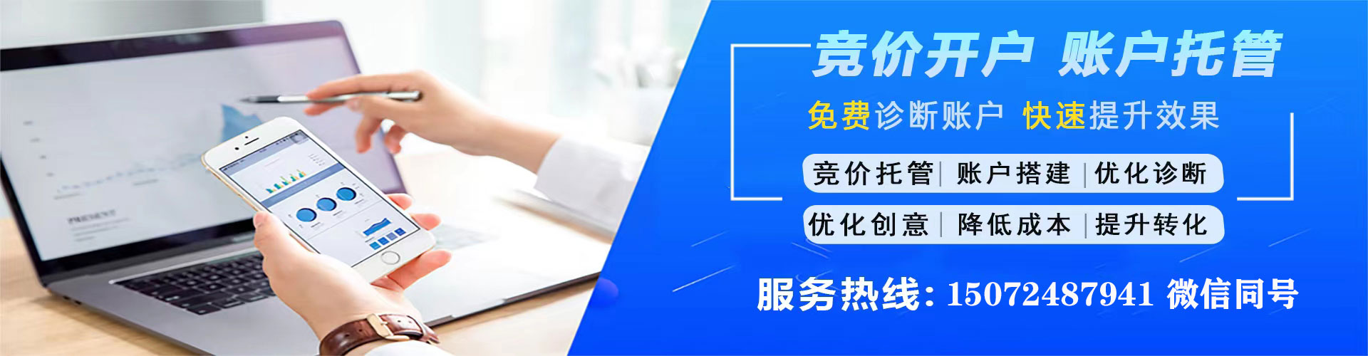 郊县头条信息流