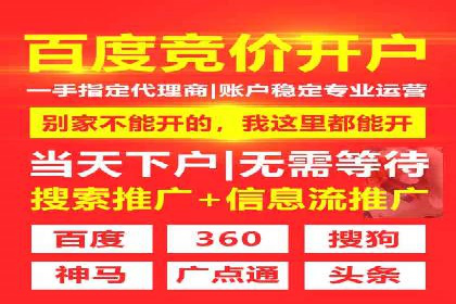 百度竞价托管运营：从亏损到盈利的转变案例