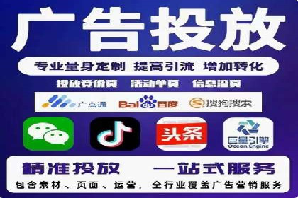 信息流广告开户流程与注意事项